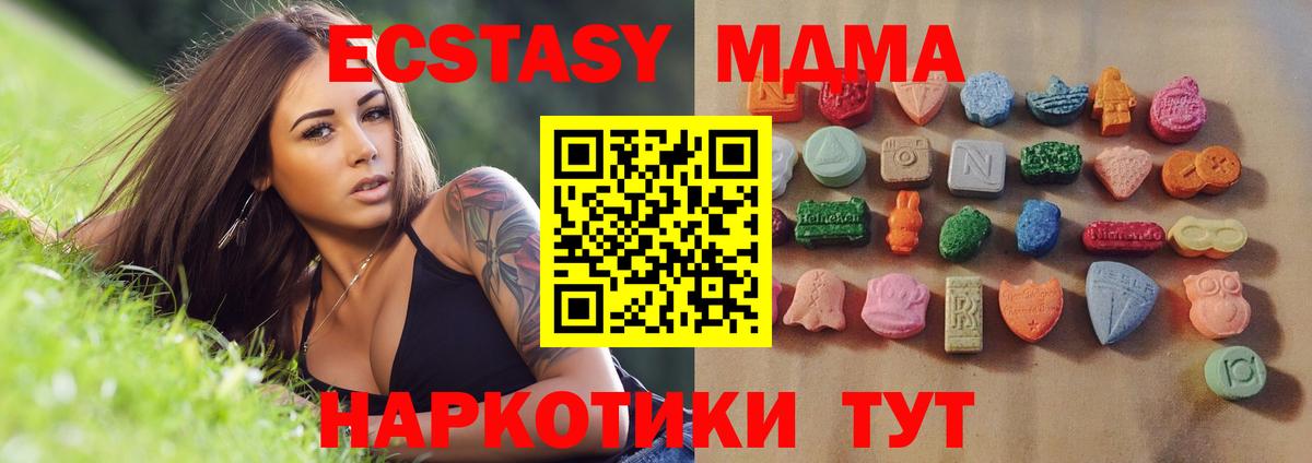 Экстази louis Vuitton Дальнегорск