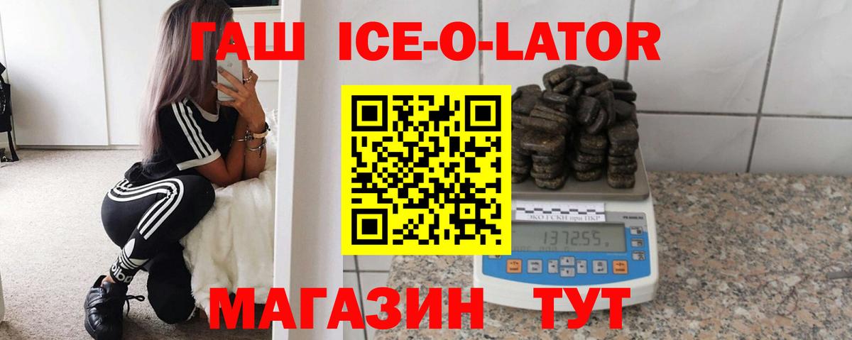 Гашиш гашик Дальнегорск