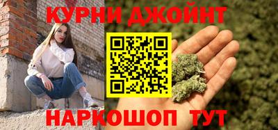 каннабис Кинель