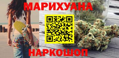 дистиллят марихуана Кингисепп