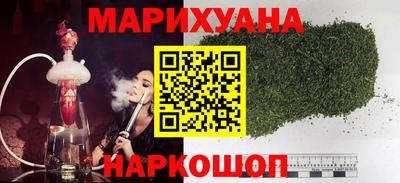 дистиллят марихуана Кингисепп