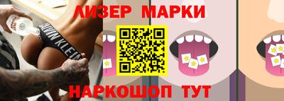 дистиллят марихуана Кингисепп