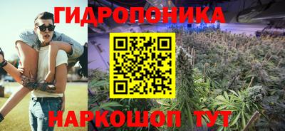 каннабис Кинель