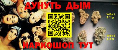 дистиллят марихуана Кингисепп