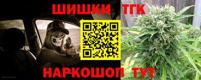 дистиллят марихуана Кингисепп