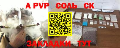 каннабис Кинель