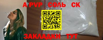 дистиллят марихуана Кингисепп