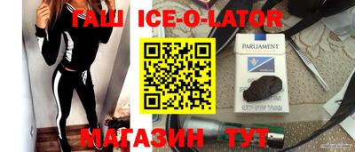 дистиллят марихуана Кингисепп