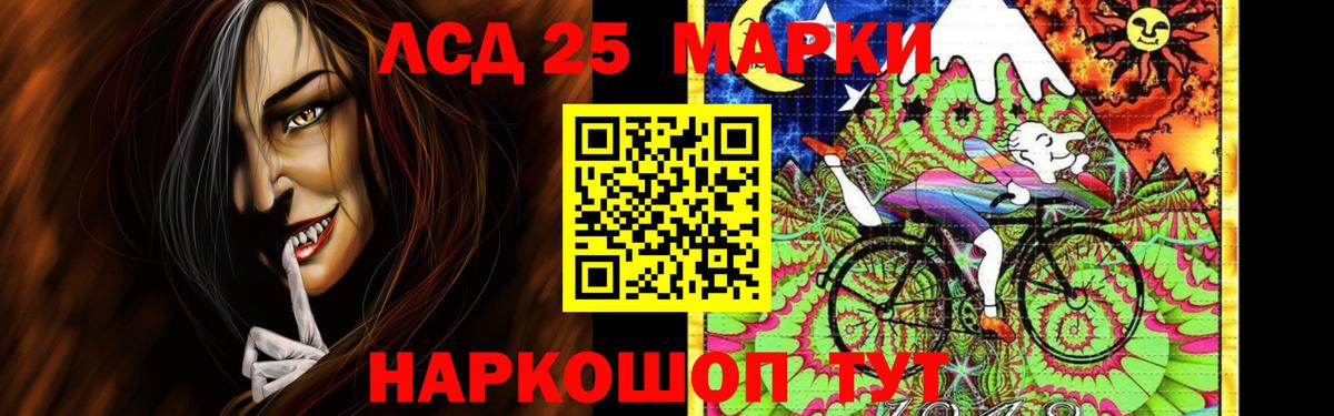 Дальнегорск  Лсд 25 экстази ecstasy  Вход с VPN 
