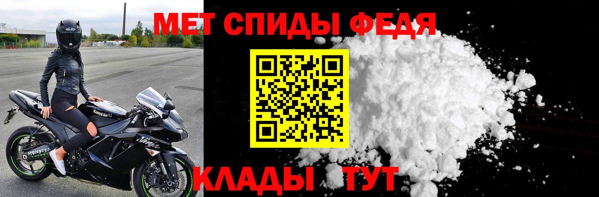 Дальнегорск  Метамфетамин пудра  Вход с VPN 