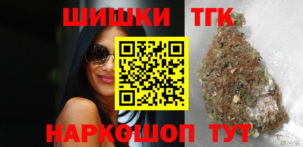 Каннабис индика  Бошки Шишки марихуана  Вход с VPN  Дальнегорск 